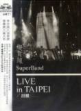 纵贯线《Live in Taipei/出发》