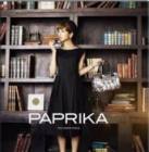 1991.Paprika-限制級皇帝丁度·巴拉斯作品集