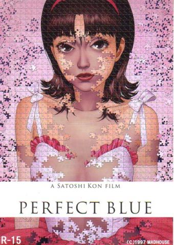 未麻的部屋/蓝色的恐惧/Perfect Blue