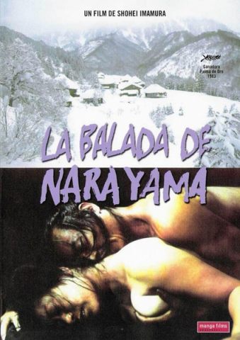 楢山节考/Ballad of Narayama