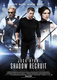 一触即发/Jack Ryan: Shadow Recruit