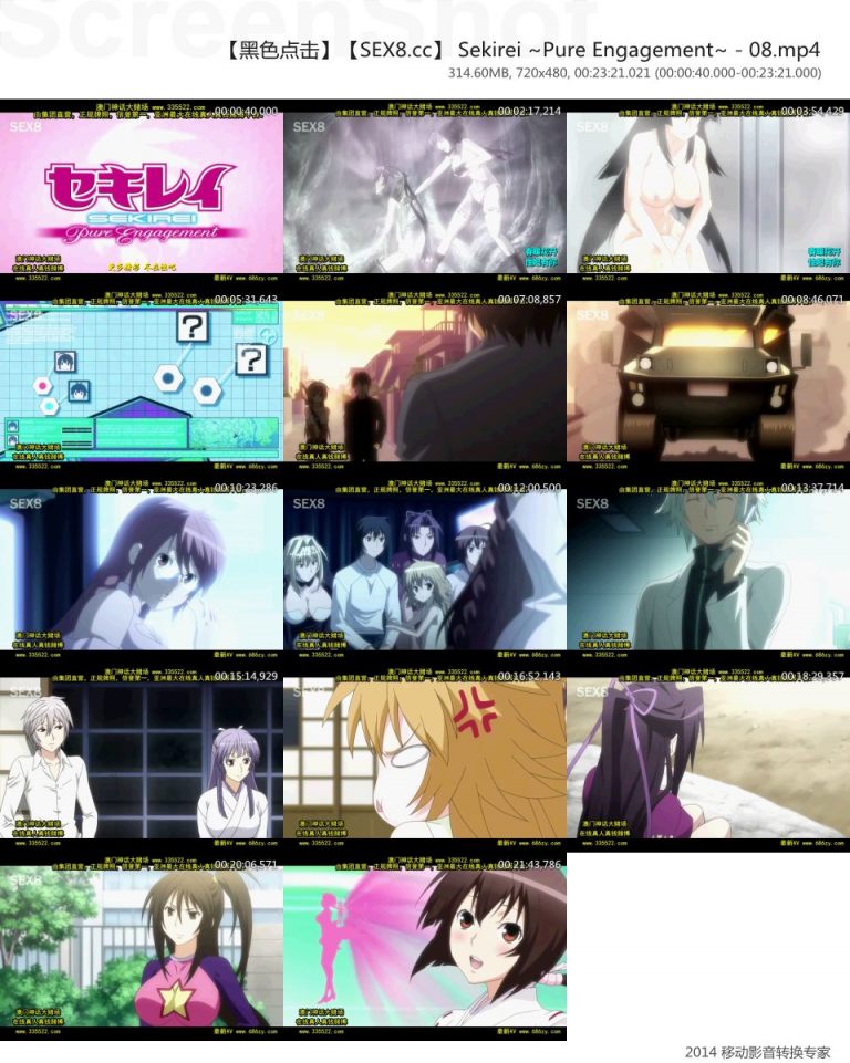 sekirei~pureengagement~-08