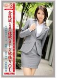 JBS-003 職業婦女 3 Vol.03 花井久美（中文字幕）