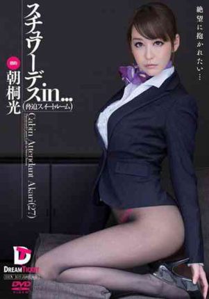 vdd093 Cabin Attendant Akari（27）