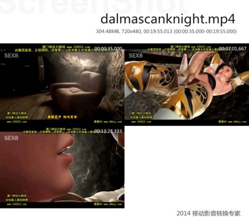 dalmascanknight