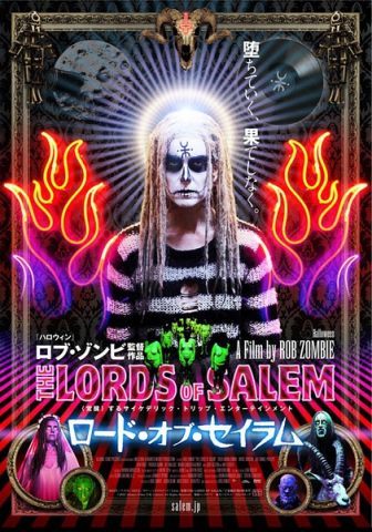 赛伦的领主/The Lords of Salem