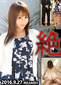 Tokyo Hot n1185 绝对服从